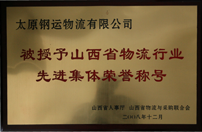 ɽ��ʡ�����ИI(y��)���M���w�s�u�Q̖