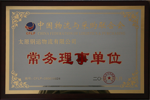 ��������λ