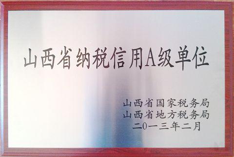 ɽ��ʡ�{������A��(j��)��λ